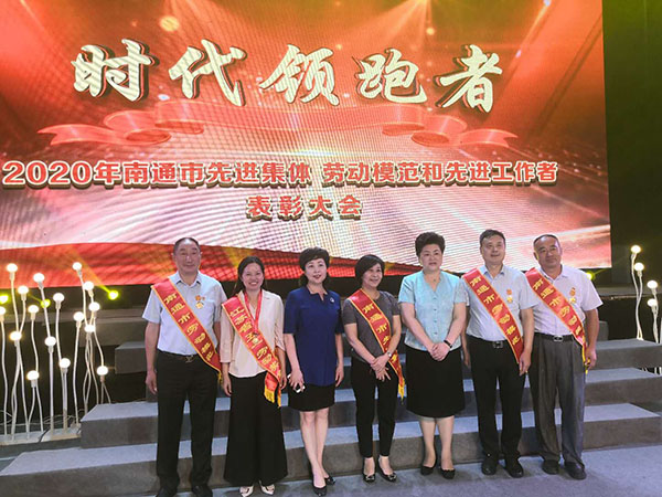 集團(tuán)副總經(jīng)理、工會主席溫鶴華獲得2020年南通市勞動模范  第十一工程公司榮獲江蘇省工人先鋒號稱號