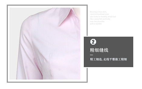 汕尾粉色小斜條棉質女士長袖襯衫